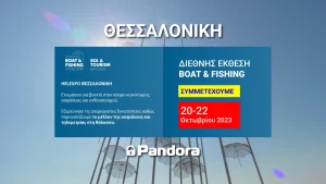 Σκάφος ψάρεμα 2024 Pandora